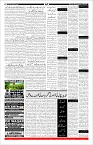 Page-11