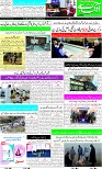Page-1