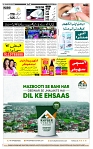 Page-12