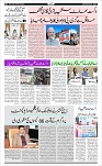 Page-8