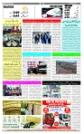 Page-12