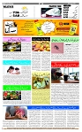 Page-12