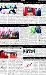 Page-7