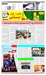 Page-12