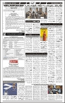 Page-9
