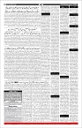 Page-11