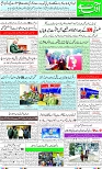 Page-1