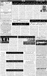 Page-6