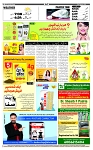 Page-12