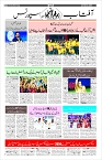 Page-10