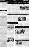Page-6