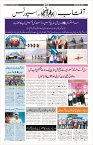 Page-10