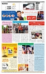 Page-12