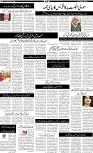 Page-5