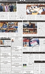 Page-7