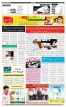 Page-12