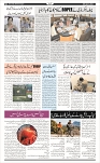 Page-8