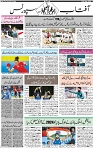 AF_Page_13