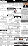 Page-6