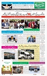 Page-1