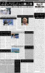 Page-5