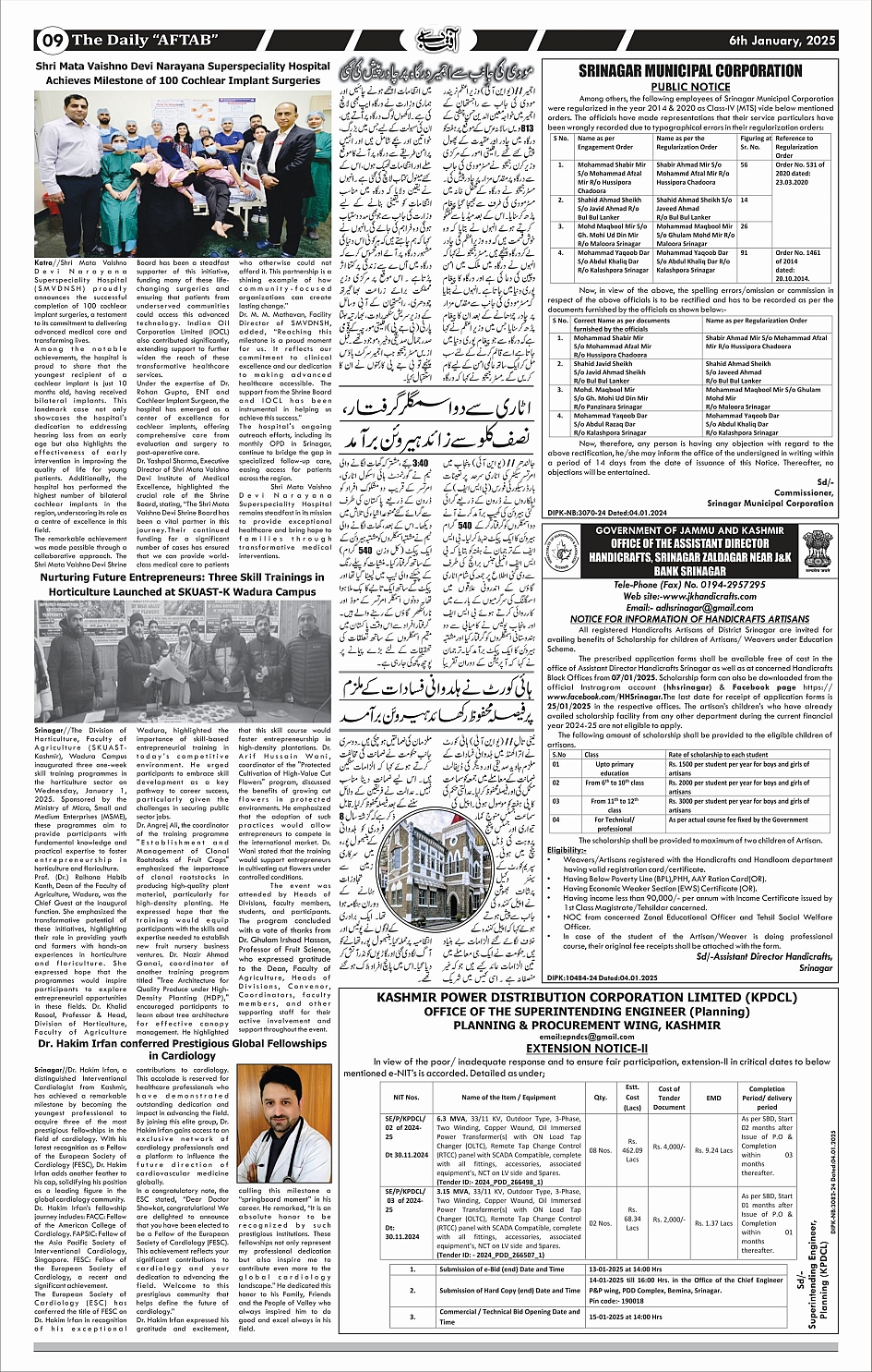 Daily Aftab 06 Jan 2025 Page 9 Daily Aftab ePaper Daily Aftab Kashmir
