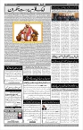 Aftab_Page_04