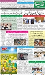 DA_Page_01