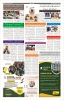 DA_Page_03