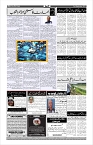 DA_Page_04
