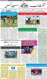 DA_Page_10