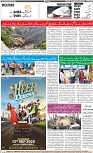 DA_Page_12