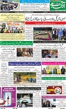 Aftab_Page_01