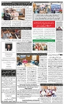 Aftab_Page_07