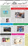 Aftab_Page_10