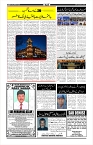 Aftab_Page_04