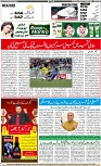 Aftab_Page_12