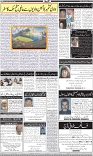Aftab_Page_04