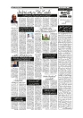 Aftab_Page_05