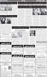 Aftab_Page_06