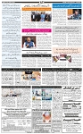 Aftab_Page_07