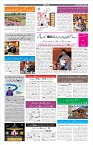 Aftab_Page_03