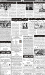 Aftab_Page_06