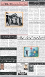 Aftab_Page_04
