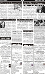 Aftab_Page_06