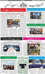 Aftab_Page_10
