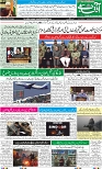 Aftab_Page_01