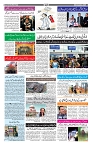Aftab_Page_03