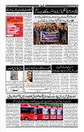 Aftab_Page_04