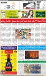 Aftab_Page_12